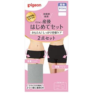 【３個セット】産後はじめてセット　グレー　M×３個セット 【k】【ご注文後発送までに1週間前後頂戴する場合がございます】の通販は