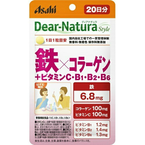 【３０個セット】 ディアナチュラスタイル 鉄×コラーゲン 20日分 20粒×３０個セット ※軽減税率対象品