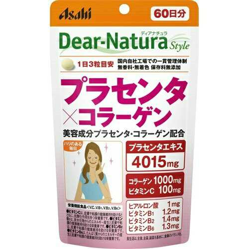 【２０個セット】ディアチュラスタイル プラセンタ×コラーゲン 60日分 180粒×２０個セット  ※軽減税率対象品