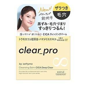 【５個セット】 ソフティモ クリアプロ クレンジングバーム CICA ディープクリア 90g×５個セット