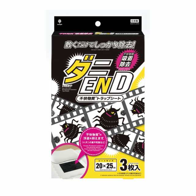 紀陽除虫菊 ダニ END アレル物質 トラップシート 3枚入×１０個セット