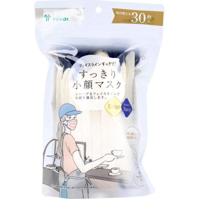 【４８個セット】【１ケース分】 すっきり小顔マスク ベージュ×ネイビー 紙製マスクケース付き 30枚入×４８個セット　１ケース分【k】【ご注文後発送までに2週間前後頂戴する場合がございます】