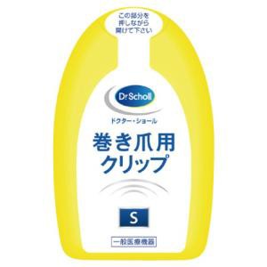 【１０個セット】ドクターショール 巻き爪用クリップ Sサイズ(1枚入)×１０個セット 【k】【ご注文後発送までに1週間前後頂戴する場合が