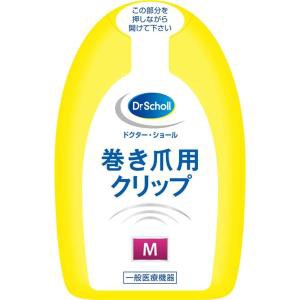 【１０個セット】ドクターショール 巻き爪用クリップMサイズ(1枚入)×１０個セット 【k】【ご注文後発送までに1週間前後頂戴する場合がご