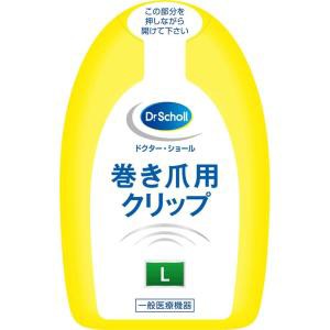 【１０個セット】ドクターショール 巻き爪用クリップLサイズ(1枚入)×１０個セット 【k】【ご注文後発送までに1週間前後頂戴する場合がご