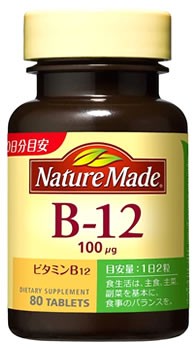 【２４個セット】【１ケース分】 ネイチャーメイド ビタミンB12 80粒 ×２４個セット　１ケース分 【dcs】 ※軽減税率対象品