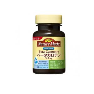 【２０個セット】 ネイチャーメイド ベータカロチン 140粒×２０個セット ※軽減税率対象品
