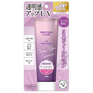 【７２個セット】【１ケース分】メンタームザサン トーンアップUVエッセンス ラベンダー(80g)×７２個セット　１ケース分