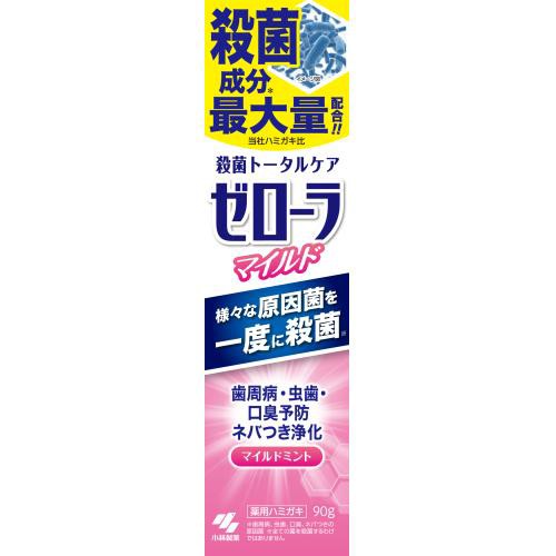 【２０個セット】ゼローラ マイルドミント(90g)×２０個セット