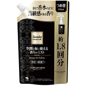 【２４個セット】【１ケース分】 小林製薬　SAWADAYαパルファム　空間と布に使える香りのミストパルファムノアールつめ替　３７０ｍｌ×