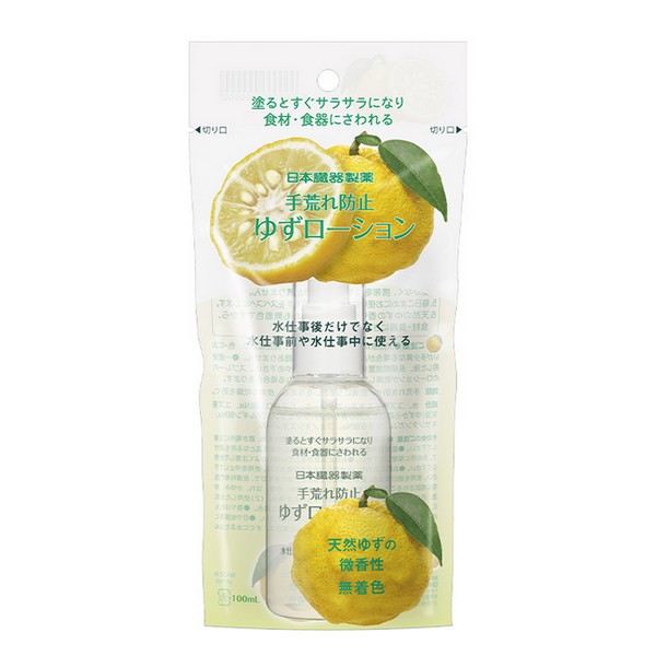 【３０個セット】日本臓器製薬 手荒れ防止ゆずローション 100mL×３０個セット 【t-4】