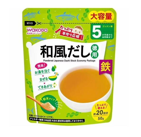 【２４個セット】【１ケース分】 アサヒ 和光堂 たっぷり手作り応援 和風だし 大容量 50g×２４個セット　１ケース分※軽減税率対象品
