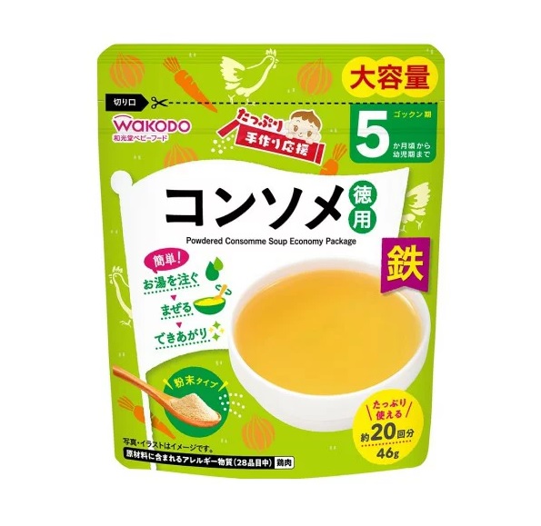 【２４個セット】【１ケース分】 アサヒ 和光堂 たっぷり手作り応援 コンソメ 大容量 46g ×２４個セット　１ケース分※軽減税率対象品の通販は