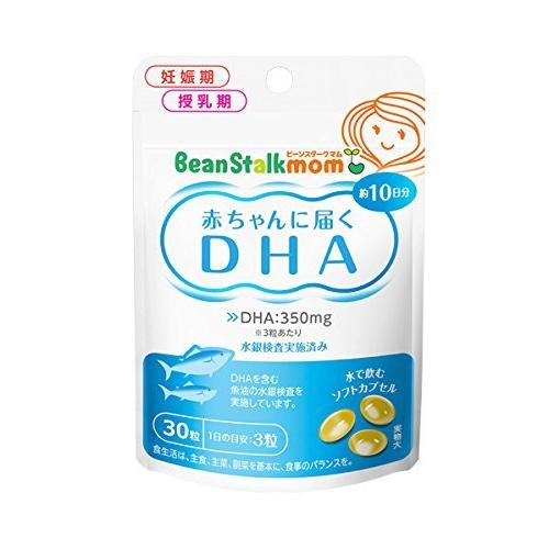 【１０個セット】 ビーンスタークマム  赤ちゃんに届くDHA 10日分 30粒×１０個セット ※軽減税率対象品