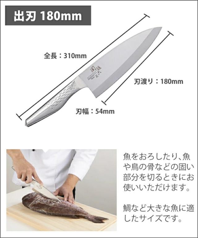 【３個セット】 貝印 関孫六 匠創 出刃 180mm(1個)×３個セット 【k】【ご注文後発送までに1週間前後頂戴する場合がございます】_1
