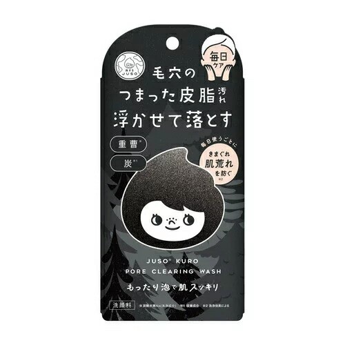 【４８個セット】【１ケース分】 旅する JUSO　JUSO　KURO　WASH　100g×４８個セット　１ケース分　 ジュソウ　黒　洗顔