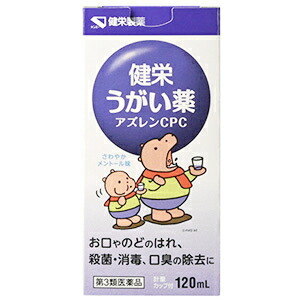 【第3類医薬品】【１０個セット】 健栄うがい薬CPC　120ml×１０個セット 口　のど　消毒　殺菌の通販は 9,358円
