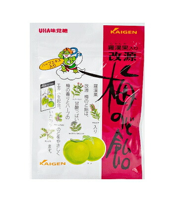 春日井製菓 キシリクリスタル ハニーアソートのど飴 63g×72個 キシリ