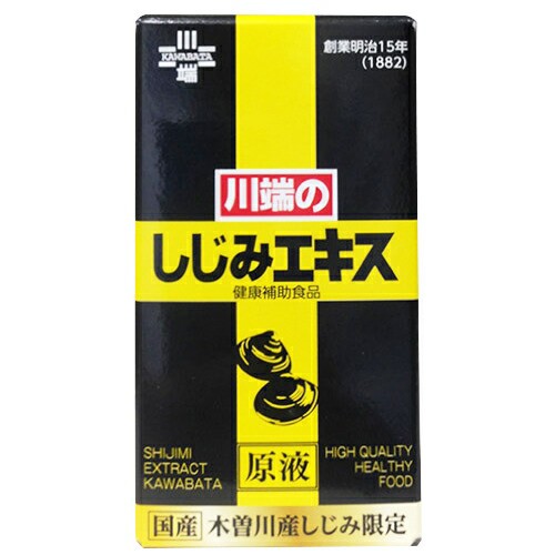 【３個セット】 川端のしじみエキス(60g)×３個セット ※軽減税率対象品　シジミ