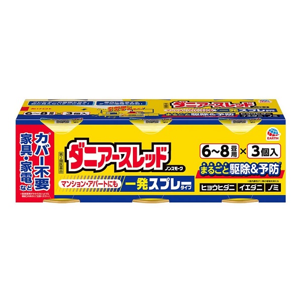 アロン化成 家具調トイレ セレクトR ひじかけはねあげ 幅:ワイド