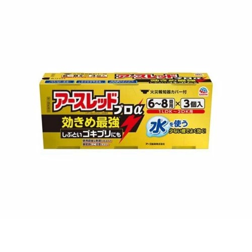 【第2類医薬品】【１０個セット】 アース製薬 アースレッド プロα 6〜8畳用(10g×3個入)×１０個セット