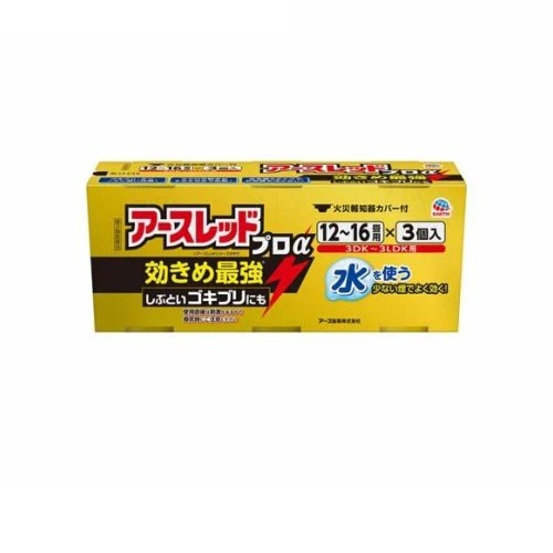【第2類医薬品】【５個セット】 アース製薬 アースレッド プロα 12〜16畳用(20g×3個入)×５個セット