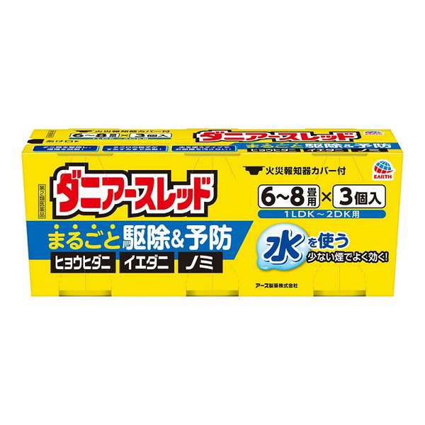 【第2類医薬品】【１０個セット】 アース製薬 ダニアースレッド 6〜8畳用(10g×3コ入)×１０個セット