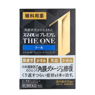 【第2類医薬品】【１０個セット】 スマイル40　プレミアム　ザ・ワン　クール 15ｍｌ×１０個セット