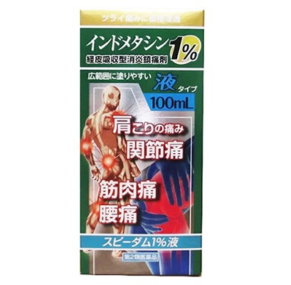 【第2類医薬品】【３０個セット】 東光薬品工業 スピーダム１％液 100ml×３０個セット【ori】※セルフメディケーション税制対象品【t-4】