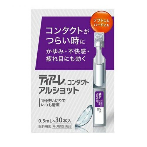 【第3類医薬品】【20個セット】 オフテクス ティアーレコンタクトアルショット(0.5ml×30本入)×20個セット 【ori】の通販は