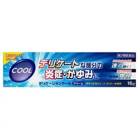 【第2類医薬品】【２０個セット】 ジャパンメディック デリケーションクール 16g×２０個セット ※セルフメディケーション税制対象品【t-14】の通販は