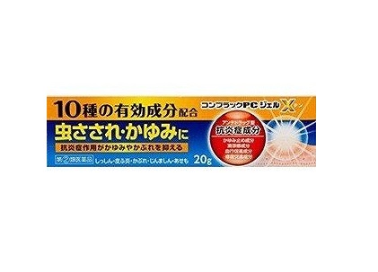 【第(2)類飲み薬】【２０個仕かける】ジャパンメディック コンプラックマイコン ジェルX 20g×２０個仕かける 【ori】