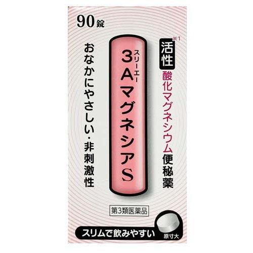 【第3類医薬品】【１０個セット】 ３ＡマグネシアＳ　９０錠×１０個セット