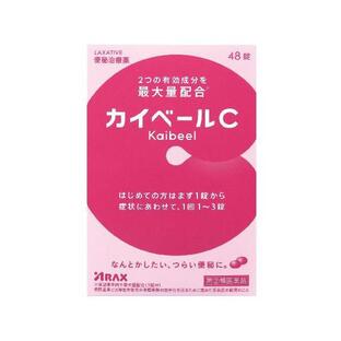 【第(2)類飲み薬】【２０個仕かける】  カイ頭を覆う物Ｃ 48錠 ×２０個仕かける