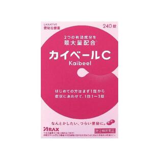 【第(2)類医薬品】【１０個セット】 カイベールＣ 240錠 ×１０個セット【t-5】