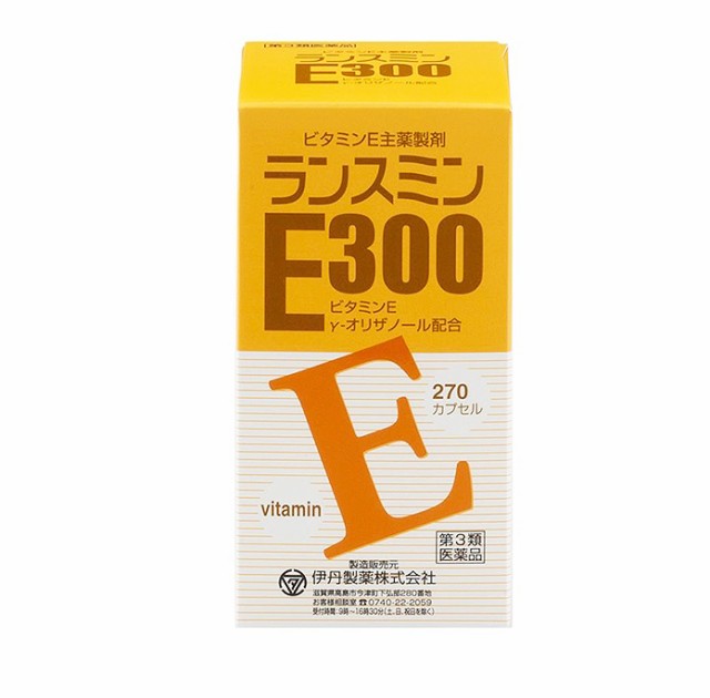 【第3類医薬品】【５個セット】 伊丹製薬 ランスミンE300(270カプセル)×５個セット 【ori】