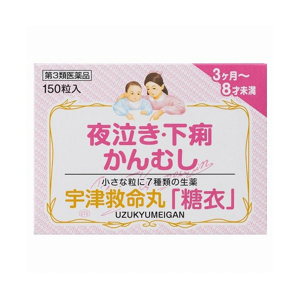 【第3類医薬品】【５個セット】 宇津救命丸「糖衣」(150粒)×５個セット【ori】