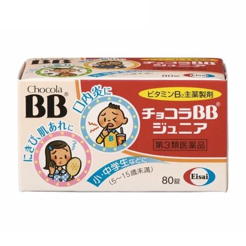 【第3類医薬品】【１０個セット】 エーザイ チョコラBB ジュニア(80錠入)×１０個セット