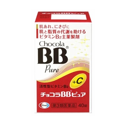 【第3類医薬品】【１０個セット】 エーザイ チョコラBBピュア(40錠)×１０個セット