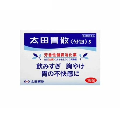 【第2類医薬品】【２０個セット】 太田胃散 分包 S(18包)×２０個セット