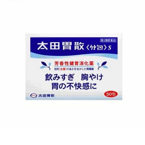 【第2類医薬品】【２０個セット】 太田胃散 分包 S(50包)×２０個セット