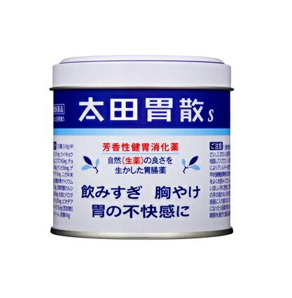 【第2類医薬品】【２０個セット】 太田胃散S(150g)×２０個セット