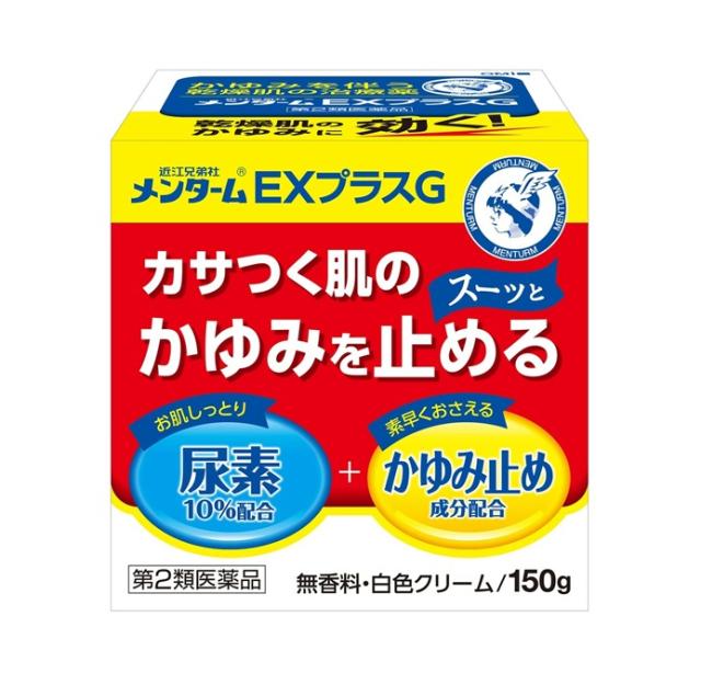 【第2類医薬品】【４０個セット】【１ケース分】 近江兄弟社 メンタームEXプラスG(150g)×４０個セット　１ケース分