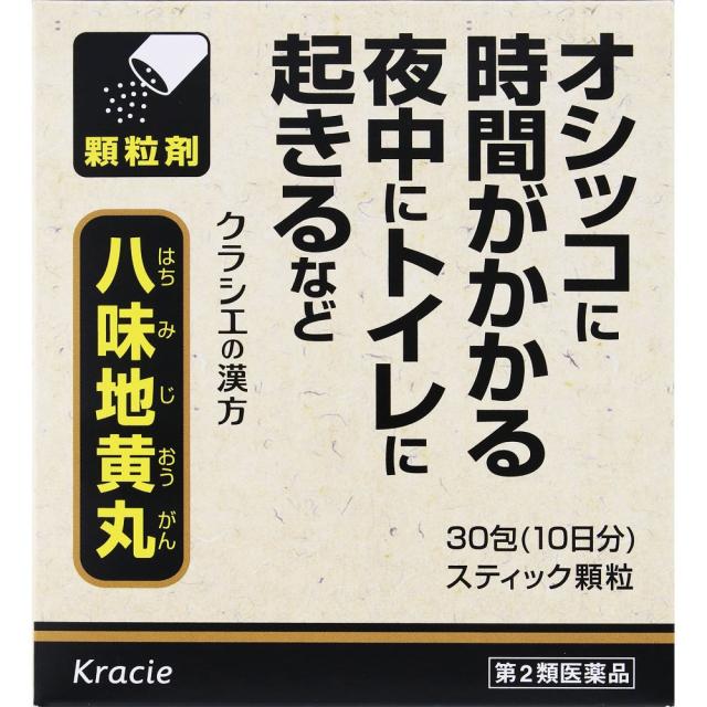 【第2類医薬品】【１０個セット】 クラシエ薬品 八味地黄丸料エキス顆粒クラシエ ３０包×１０個セット【ori】
