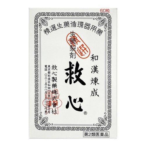 【第2類医薬品】【５個セット】 救心　60粒×５個セット