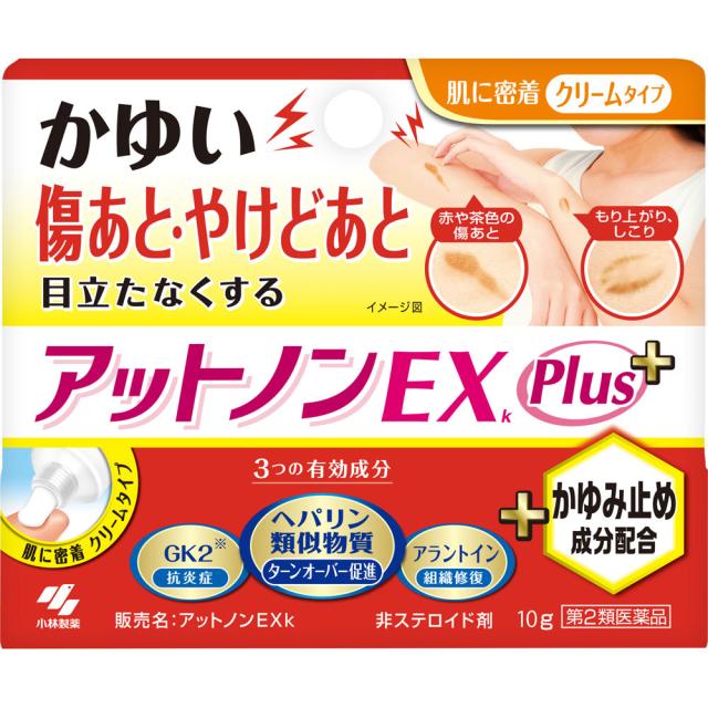 【第2類医薬品】【１０個セット】アットノンEXかゆみ止めプラス 　10g×１０個セット の通販は 8,353円