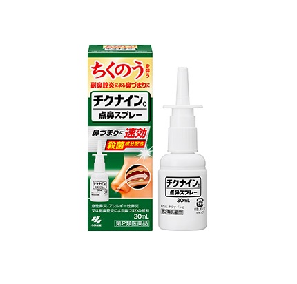 【第2類医薬品】【３個セット】 小林製薬 チクナインｃ 点鼻スプレー(30ml)×３個セット ※セルフメディケーション税制対象品