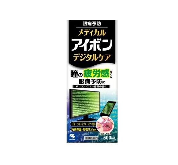 【第3類医薬品】【１６個セット】【１ケース分】 小林製薬 メディカルアイボン デジタルケア(500ml)×１６個セット　１ケース分　