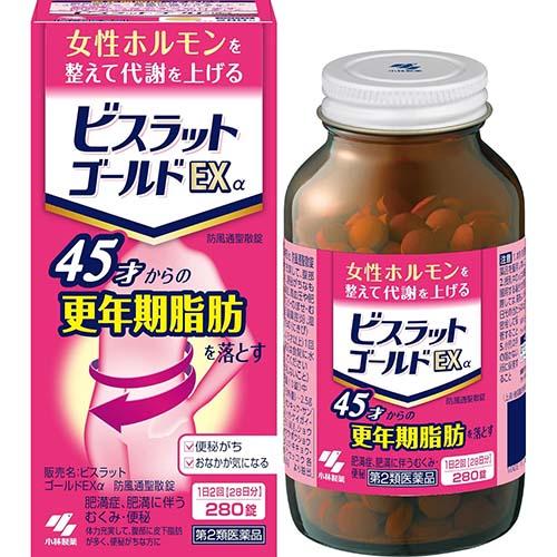 【第2類医薬品】【３個セット】 小林製薬ビスラットゴールドEXα 防風通聖散錠 ２８０錠×３個セット 　ぼうふうつうしょうさん