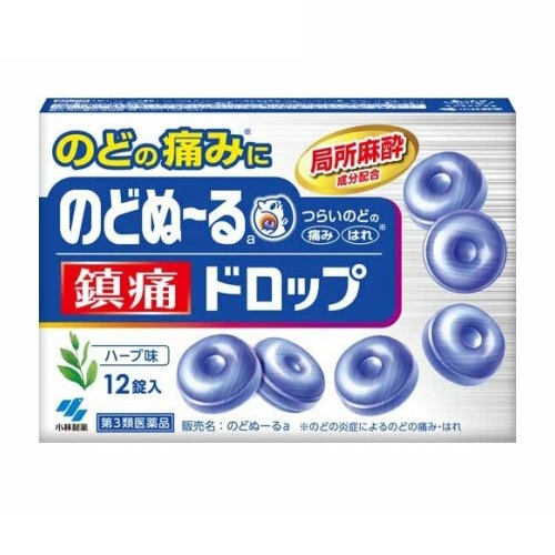 【第3類医薬品】【２０個セット】 小林製薬 のどぬ〜る 鎮痛ドロップ(12錠)×２０個セット